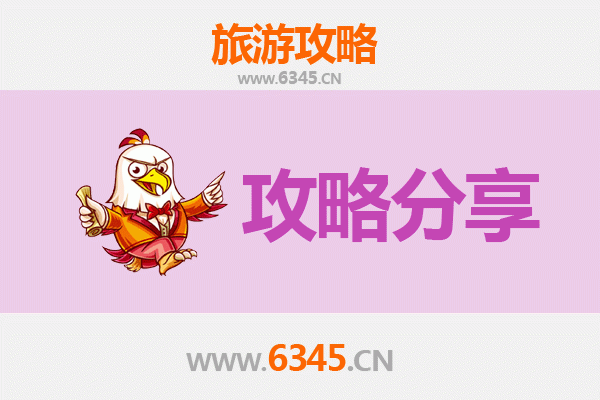 贵港旅游攻略：跟团与自由行全方位对比
