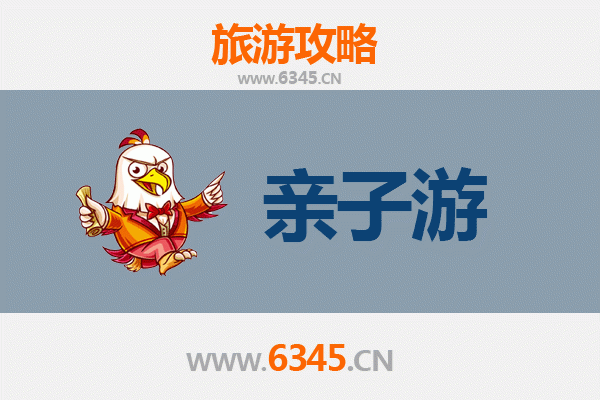 贵港亲子游攻略：探索自然与文化的家庭乐趣