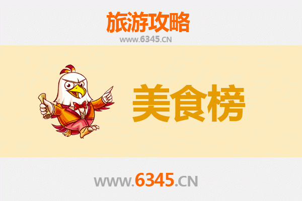 贵港美食排行榜前十名：舌尖上的荷城风味之旅