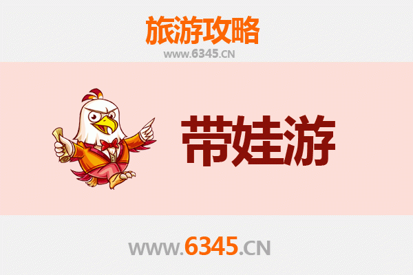 贵港亲子游攻略：带娃探索自然与文化的乐趣