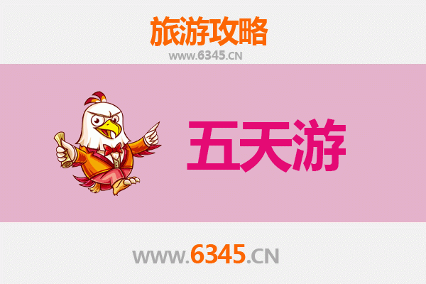贵港五天四夜深度游攻略：探索岭南风情与自然奇观