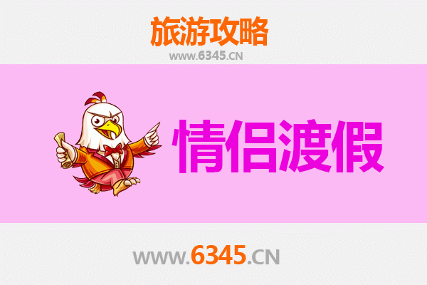 贵港浪漫之旅：情侣专属的甜蜜旅行攻略