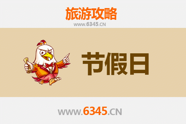 贵港出发承德避暑山庄清凉之旅全攻略