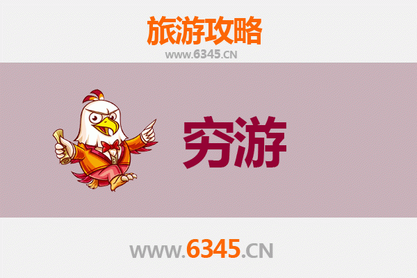 贵港一人穷游全攻略：百元玩转荷城，小众景点与地道美食指南