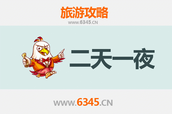 贵港港北两天一夜游攻略：探索西江明珠的历史与美食