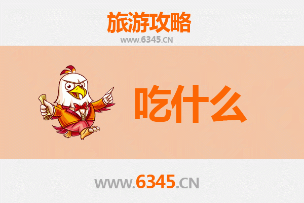 贵港美食全攻略：舌尖上的桂东风情