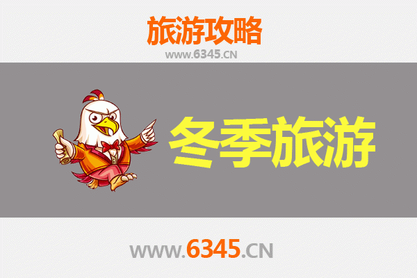 贵港港南冬季旅游攻略：探索岭南温暖秘境与人文风情