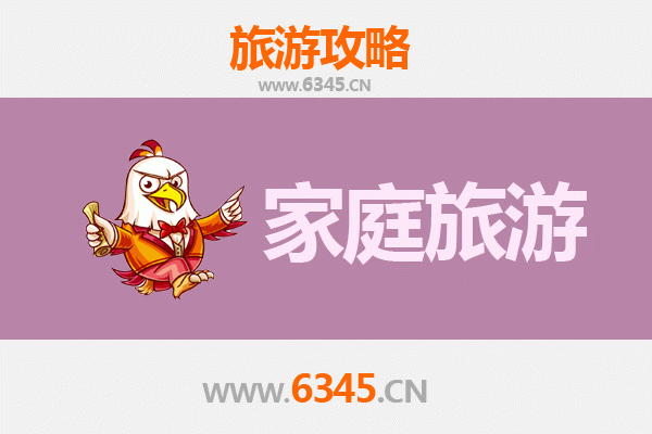 桂平亲子游全攻略：西山祈福、龙潭探秘与温泉度假